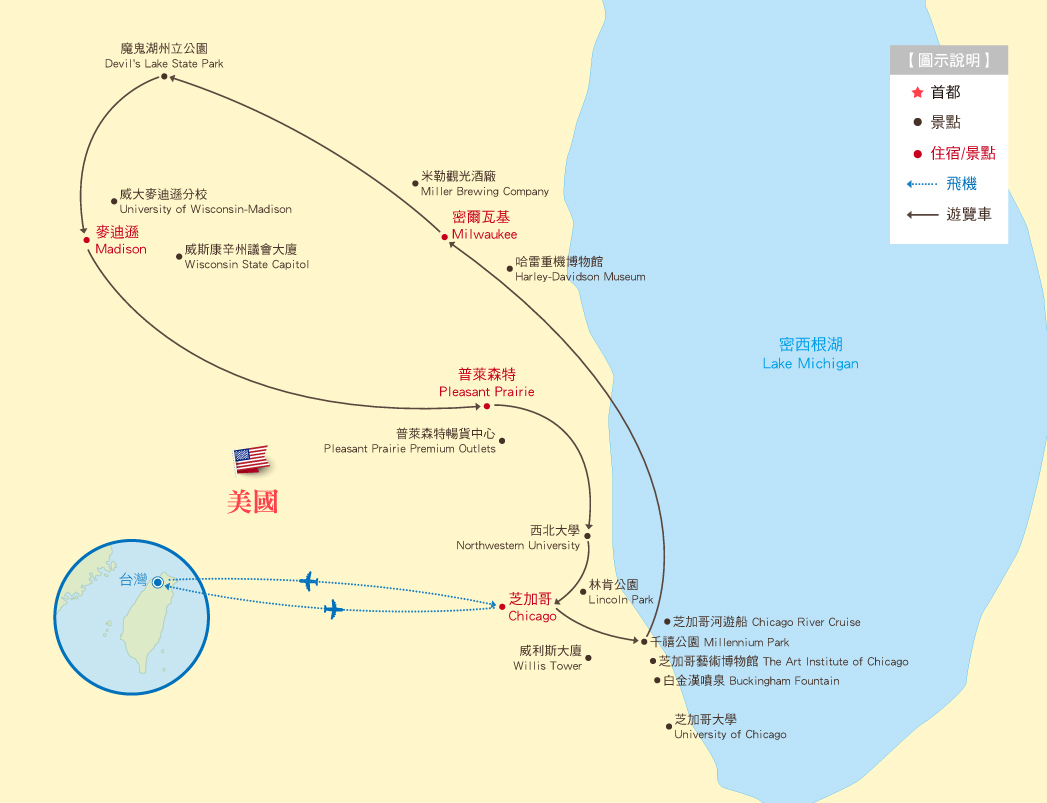 美國芝加哥行程地圖
